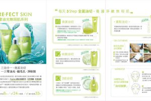 零油光handout