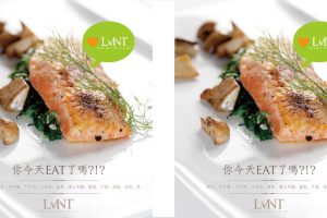 日紳小麥-LMNT-01